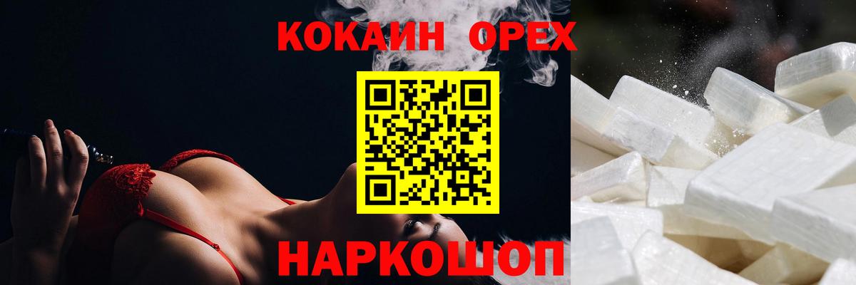 где найти наркотики  Кокаин Боливия  Калач-на-Дону  Вход с VPN  COCAIN 99% 