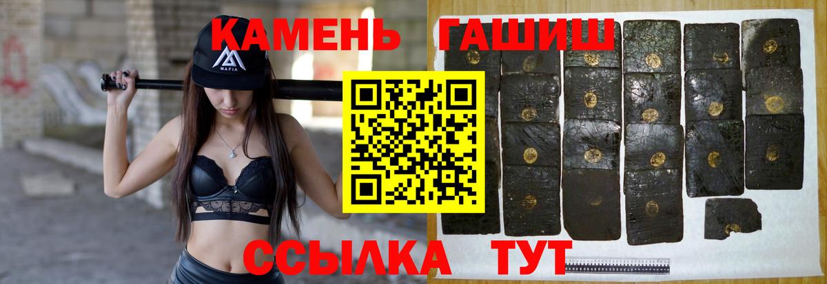 ГАШ Cannabis Калач-на-Дону