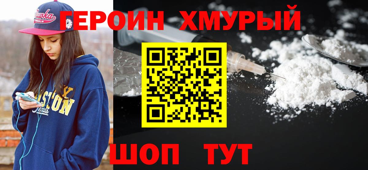ГАШ Калач-на-Дону