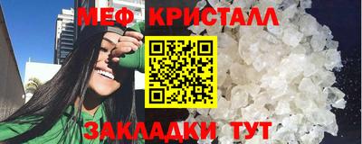 мяу мяу мука Беслан
