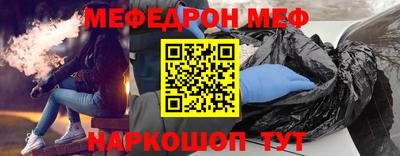 мяу мяу мука Беслан