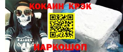 COCAINE Берёзовский