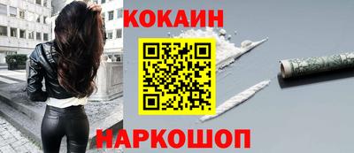 COCAINE Берёзовский