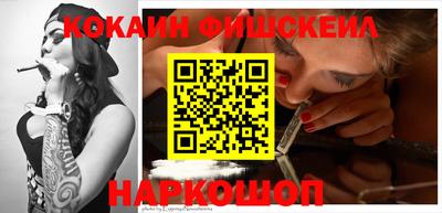 марки nbome Рыбинск