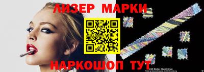 COCAINE Берёзовский