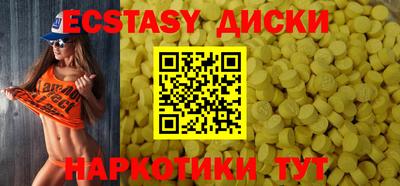 мяу мяу мука Беслан