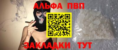 мяу мяу мука Беслан