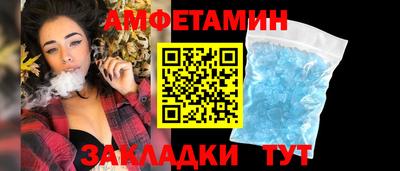 а пвп мука Бийск