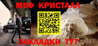 а пвп мука Бийск
