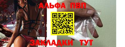 мяу мяу мука Беслан