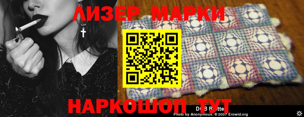 LSD-25 экстази ecstasy Калач-на-Дону