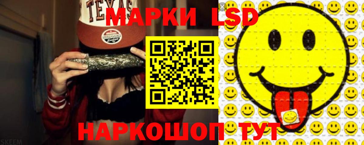 ЛСД экстази  ЛСД экстази кислота  Вход с VPN  ЛСД экстази ecstasy  Калач-на-Дону 
