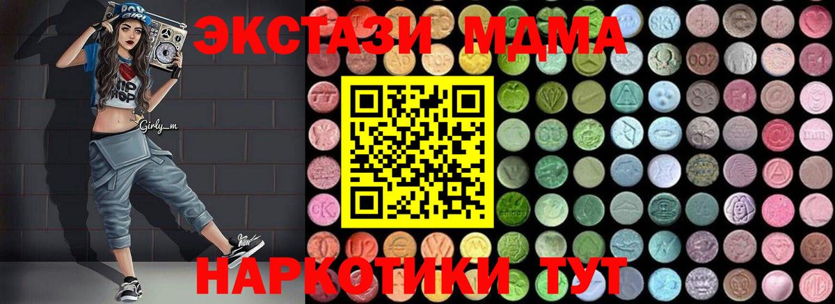 Мефедрон  МАРИХУАНА  Кокаин  Меф МЯУ МЯУ кристаллы  Вход с VPN  Альфа ПВП СОЛЬ   Калач-на-Дону  ГАШ 