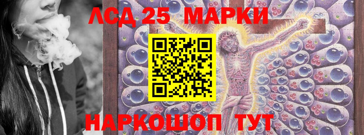 Калач-на-Дону  Наркотические марки  Вход с VPN  Наркотические марки 1500мкг 