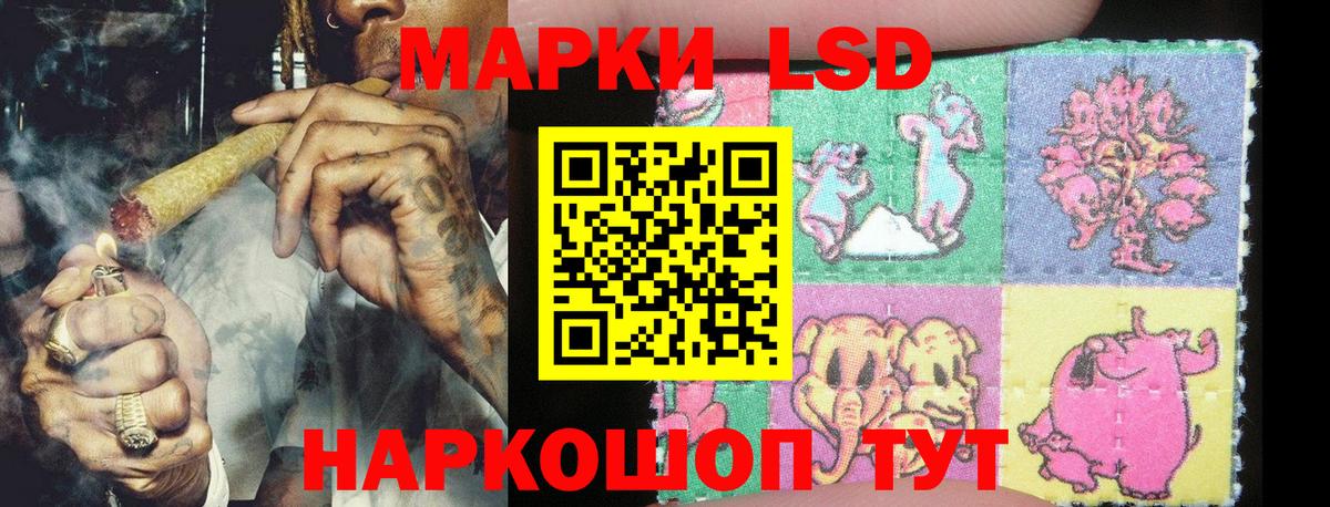Марки NBOMe 1,5мг Калач-на-Дону