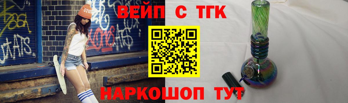 kraken зеркало  ТГК THC oil  Вход с VPN  Калач-на-Дону 